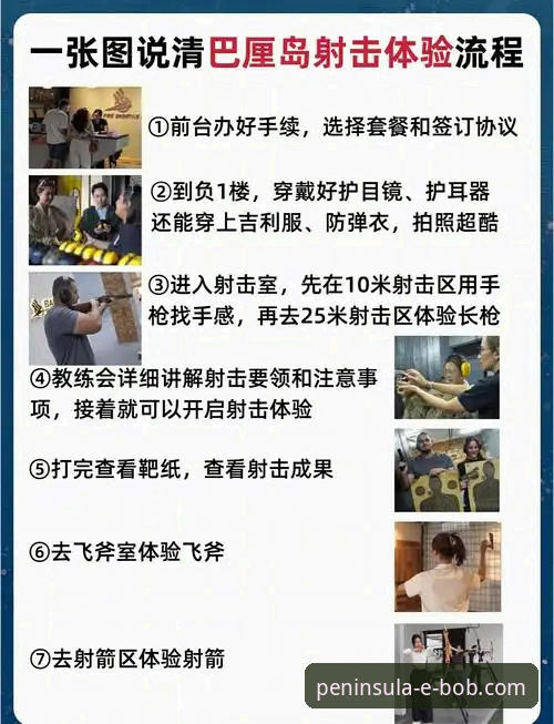 半岛·bob官方网站下载 如何通过半岛·bob官方网站下载获取安全可靠的体育娱乐体验?